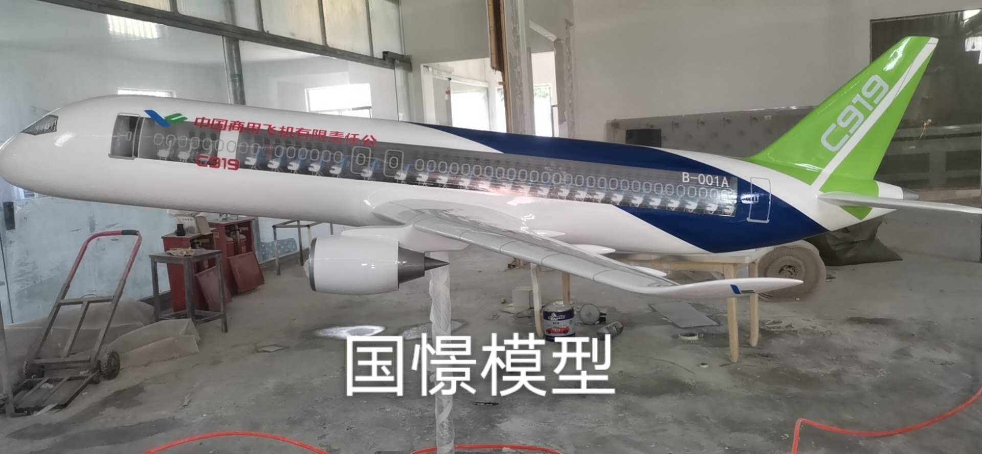 云和县飞机模型