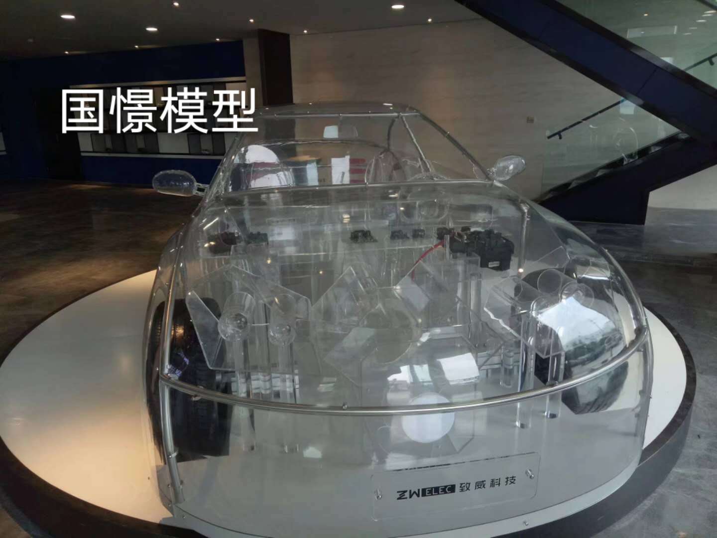 云和县透明车模型